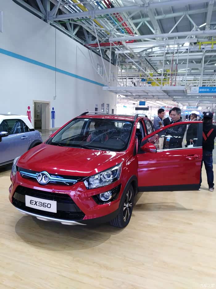 【图】3月26日发布会_北汽新能源ex论坛_汽车之家论坛