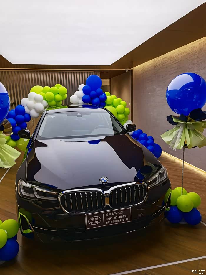 【图】提车了,530领先豪华_宝马5系论坛_汽车之家论坛
