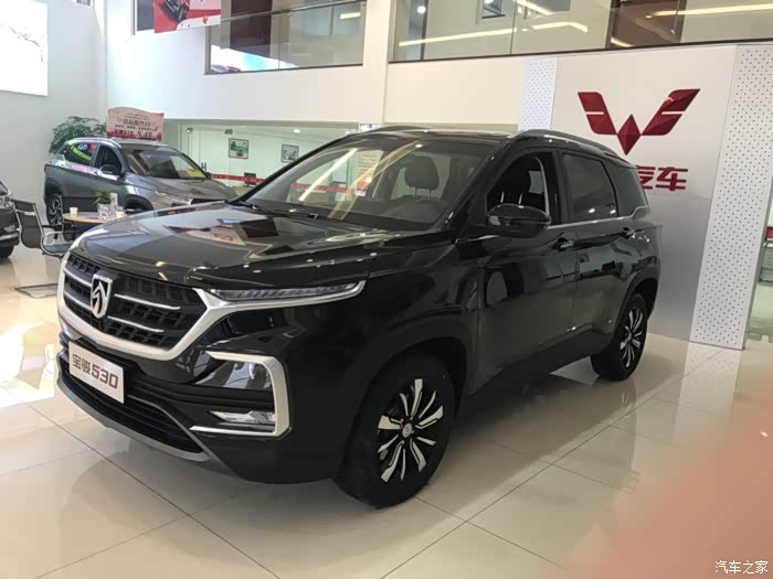 【图】黑色顶配已定,人生第一台车_宝骏530论坛_汽车之家论坛