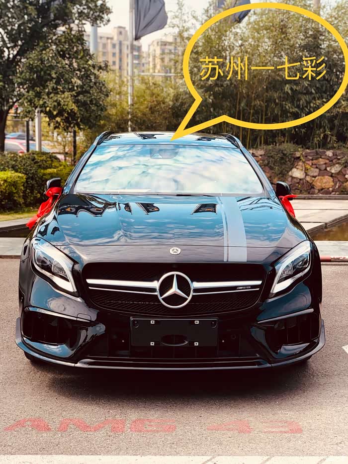 【图】2019致最后的m133—全国amg gla45篇^^_奔驰amg论坛_汽车之家