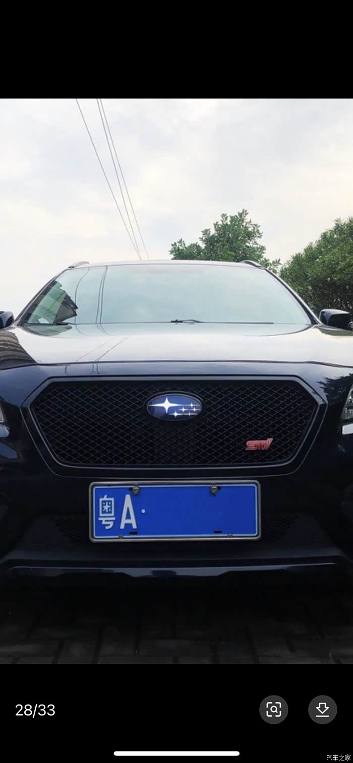 【图】收16-17款日规中网._傲虎论坛_汽车之家论坛