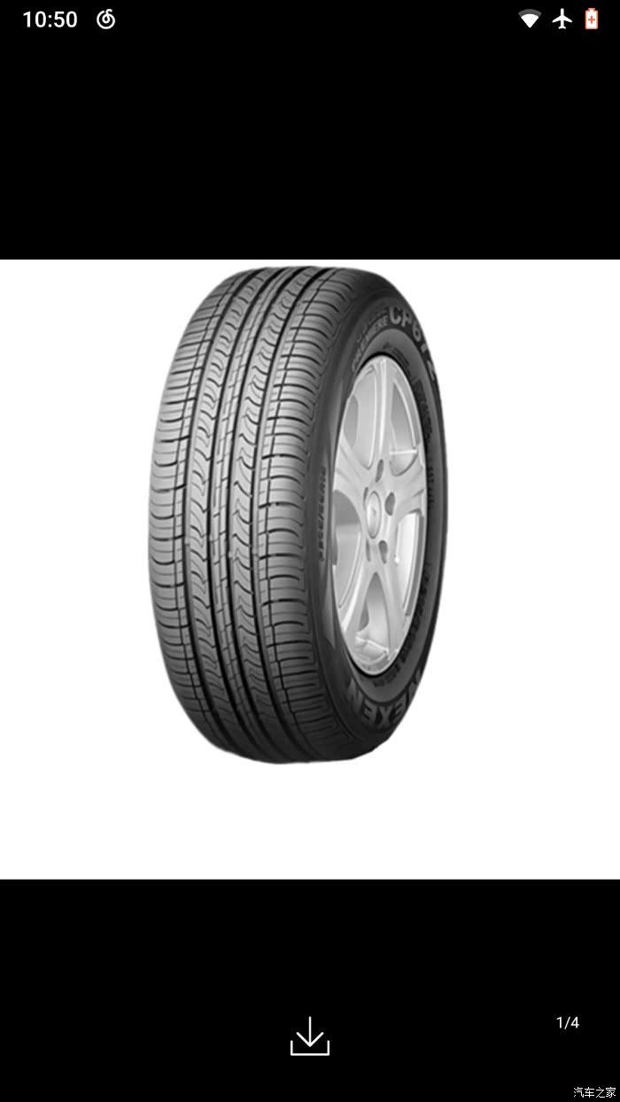 耐克森su4 225/40r8 这款胎怎么样?_轮胎论坛_汽车之家论坛