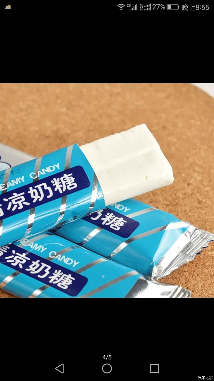 80后薄荷奶糖谁吃过