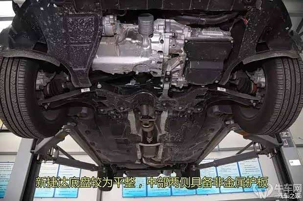 捷达发动底盘没有护板