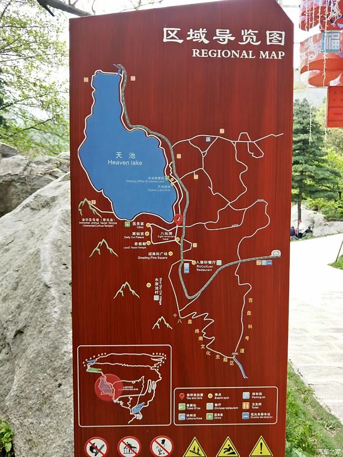 翠华山景点地图图片