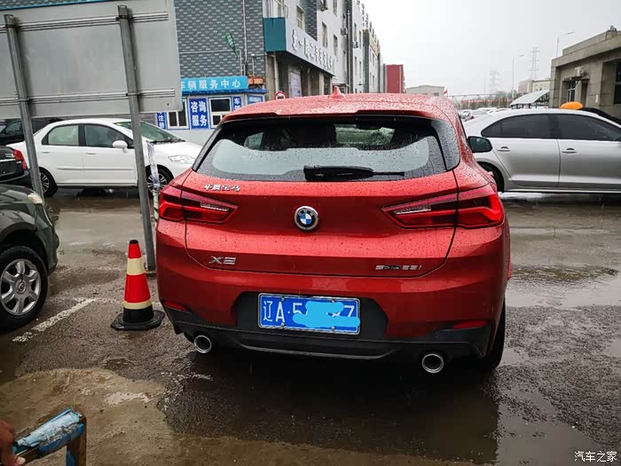 新入x225i落日橙