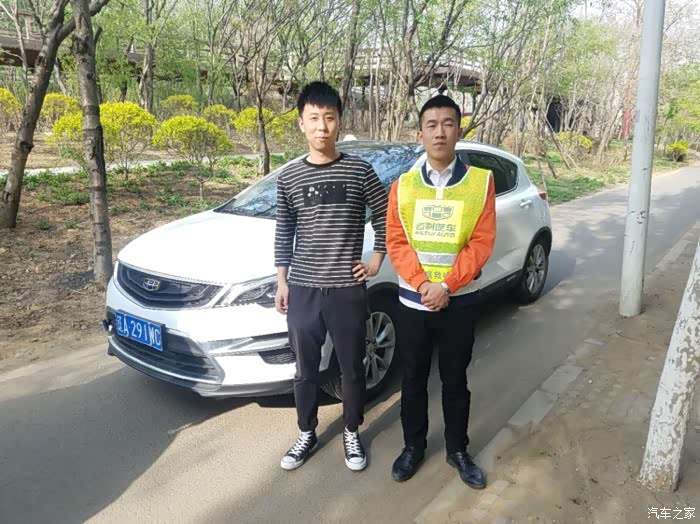 【沈阳车友会】五一劳动节关爱活动