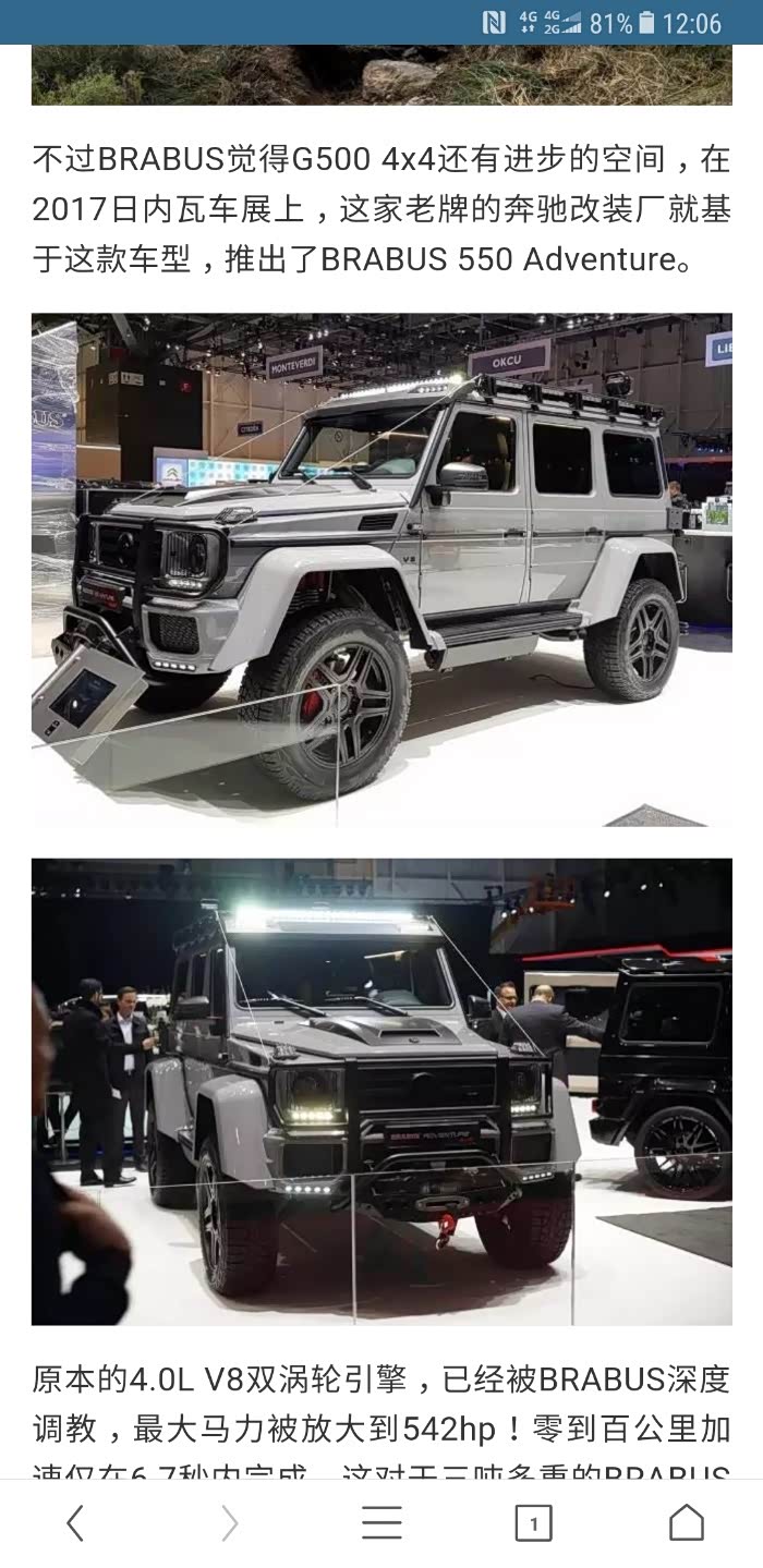 【图】bj80改4x4平方,有可行性吗?_北京bj80论坛_汽车之家论坛