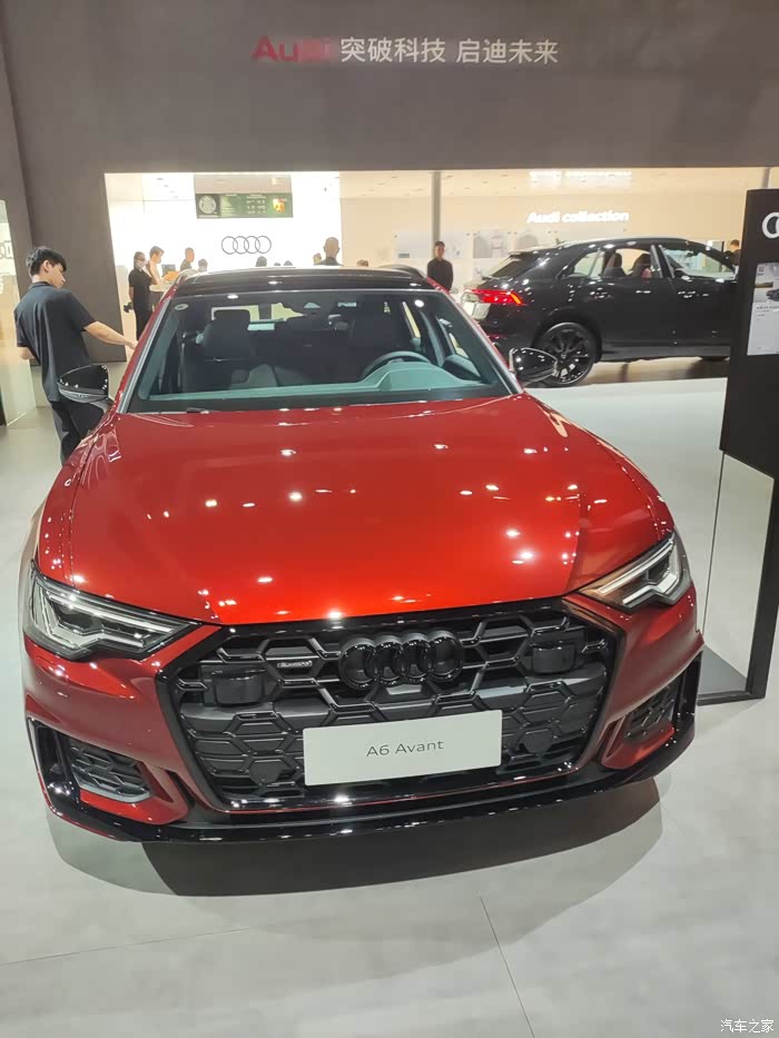 奥迪汽车介绍