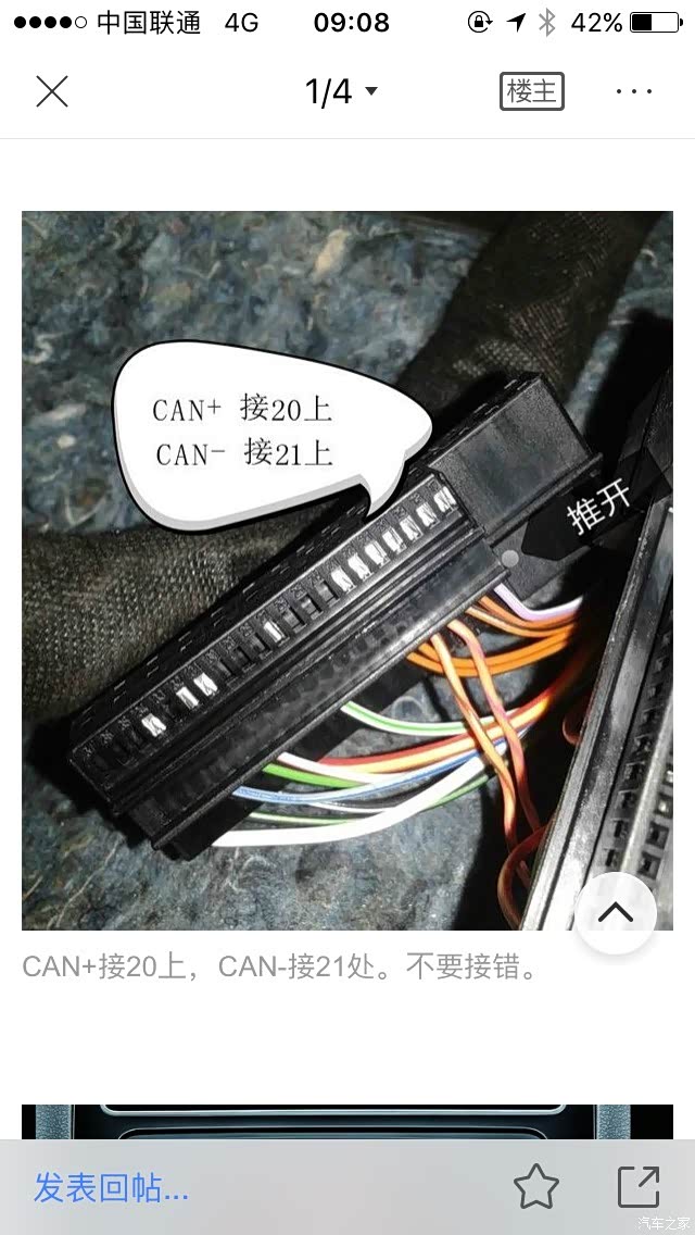 小polo提车刷隐藏升级天宝187b作业