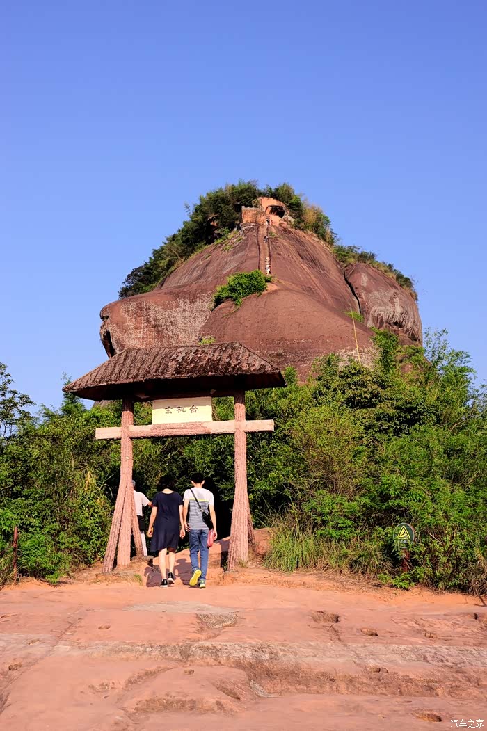 韶关丹霞山之阳元山