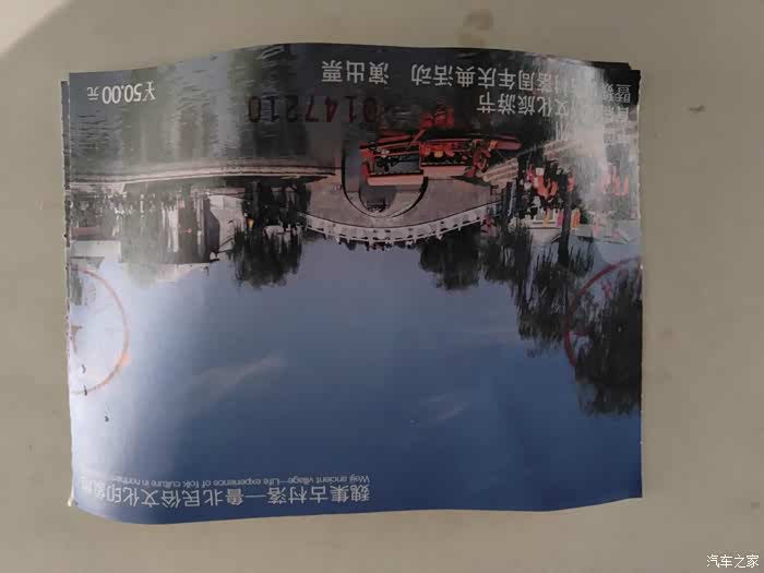 魏集古村落夜赏灯会