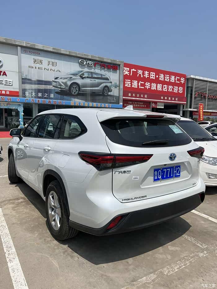 【图】出售四代汉兰达双擎四驱七座白色精英版_汉兰达论坛_汽车之家