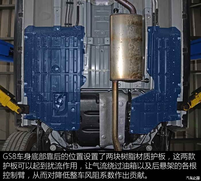 【图】新款m8底盘有做喷涂么?_传祺m8论坛_汽车之家论坛