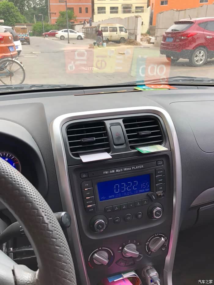 【图】今天突然发现北斗星【实用小功能】_北斗星论坛_汽车之家论坛