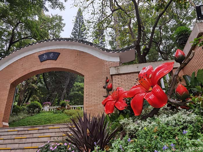 广州最大的公园越秀公园