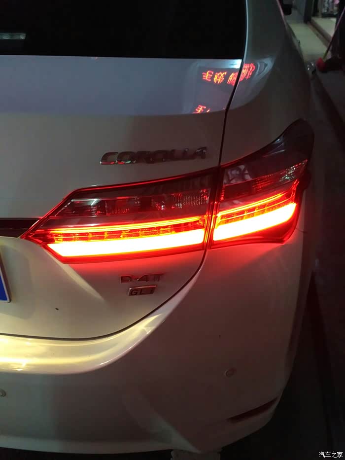 2真皮版 尾灯问题.谁要是知道就告诉我一下_卡罗拉论坛_汽车之家论坛