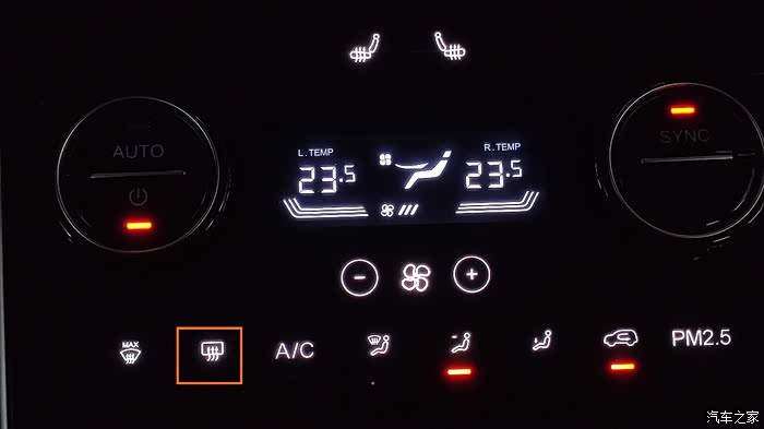 【图】请教,后视镜加热在哪里开启?_瑞虎8论坛_汽车之家论坛