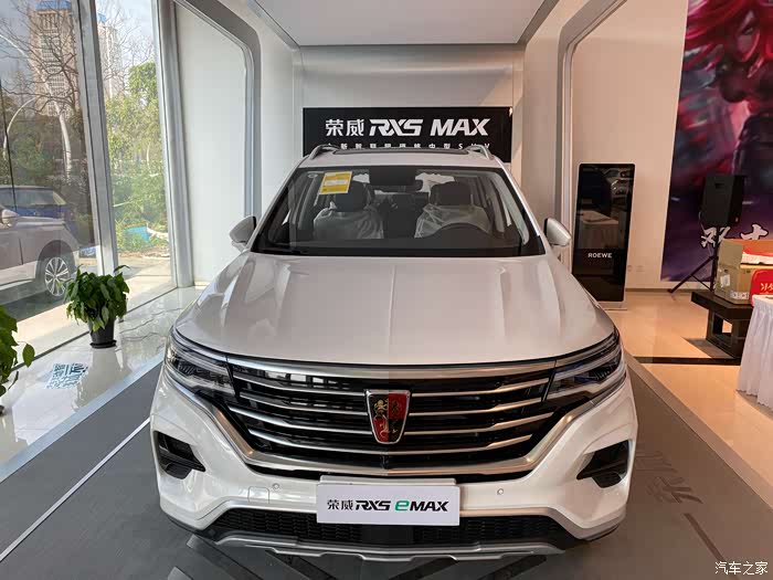 【图】它既能上绿牌,而且还没有续航额担心,可以去选择一下_荣威rx5 e