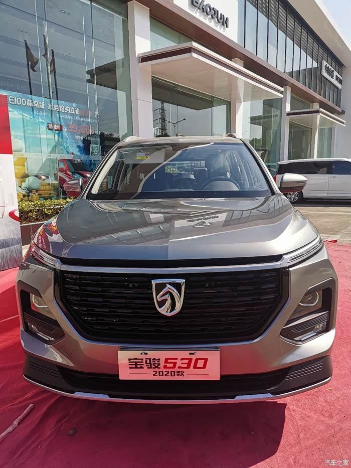 2020款宝骏530,年底奖励自己的首选车型!
