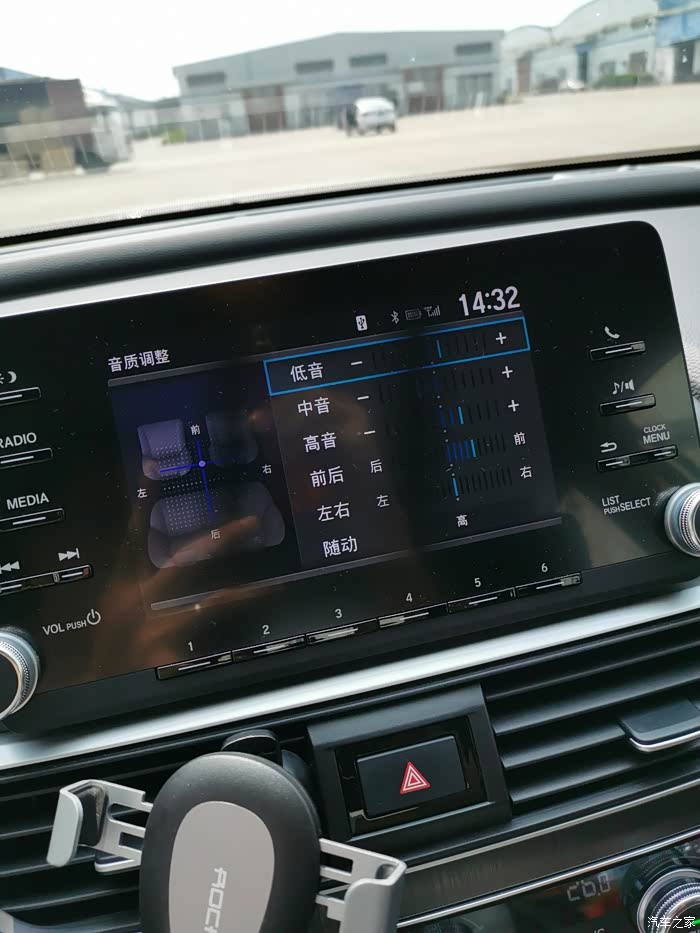 十代雅阁音响怎么调听音乐音效最好