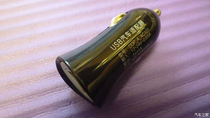 家家众测盯盯拍车载充电器7