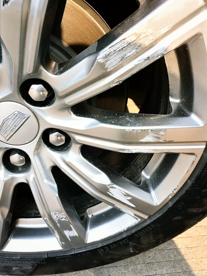请教轮毂蹭了怎么办