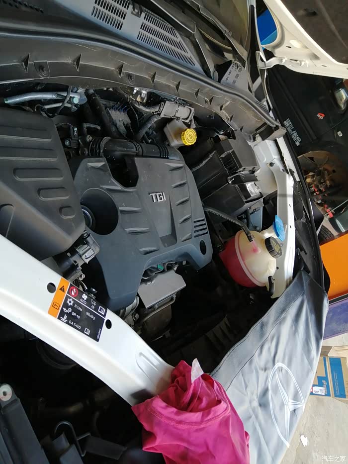 【图】[爱车作业大征集]我的小五进行第二次保养_荣威rx5/rx5新能源