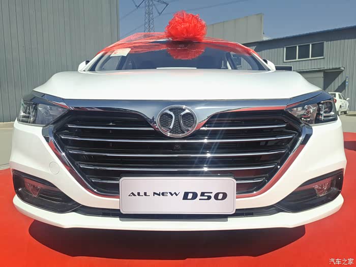 参加绅宝新款d50试驾会见闻