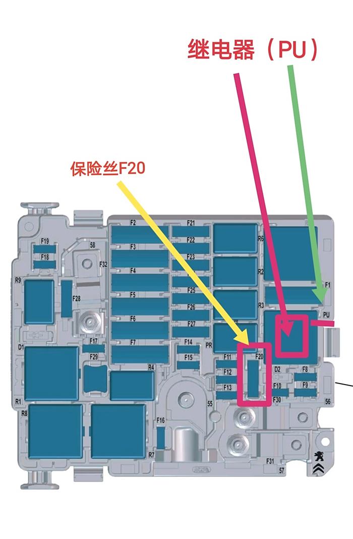 10款爱丽舍继电器图解图片