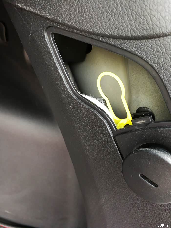 后备箱拉环是干嘛用的?