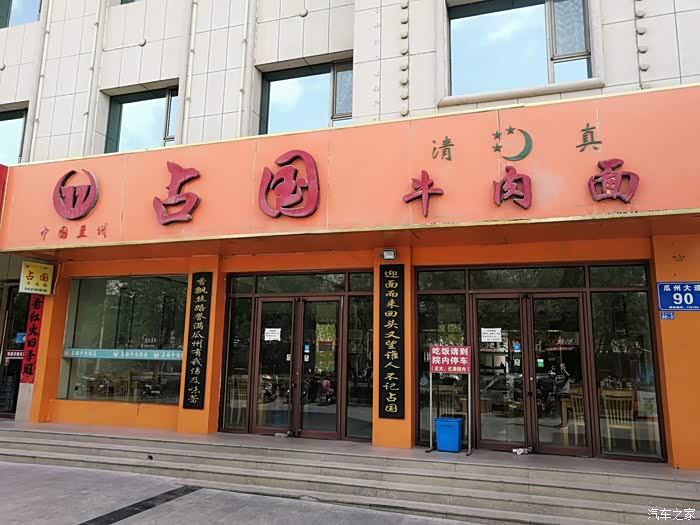 一路往南小白南行记