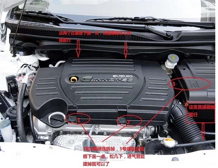 求大神给下启悦更换空气滤芯的教程