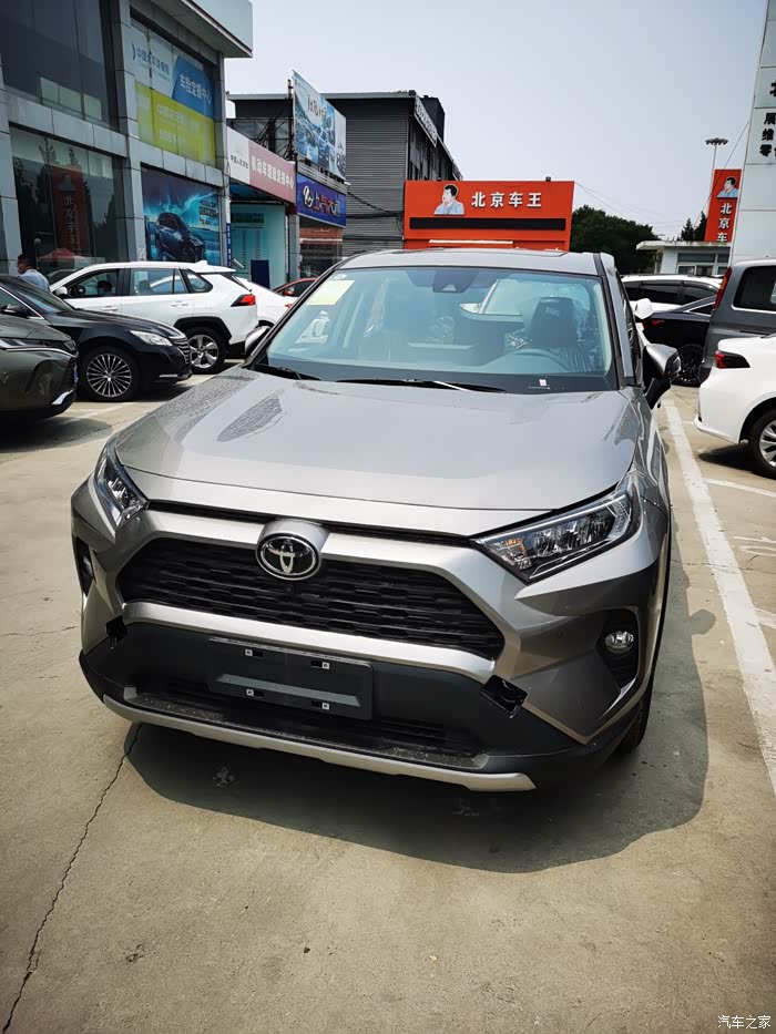 6月19日喜提2022款荣放两驱风尚plus版