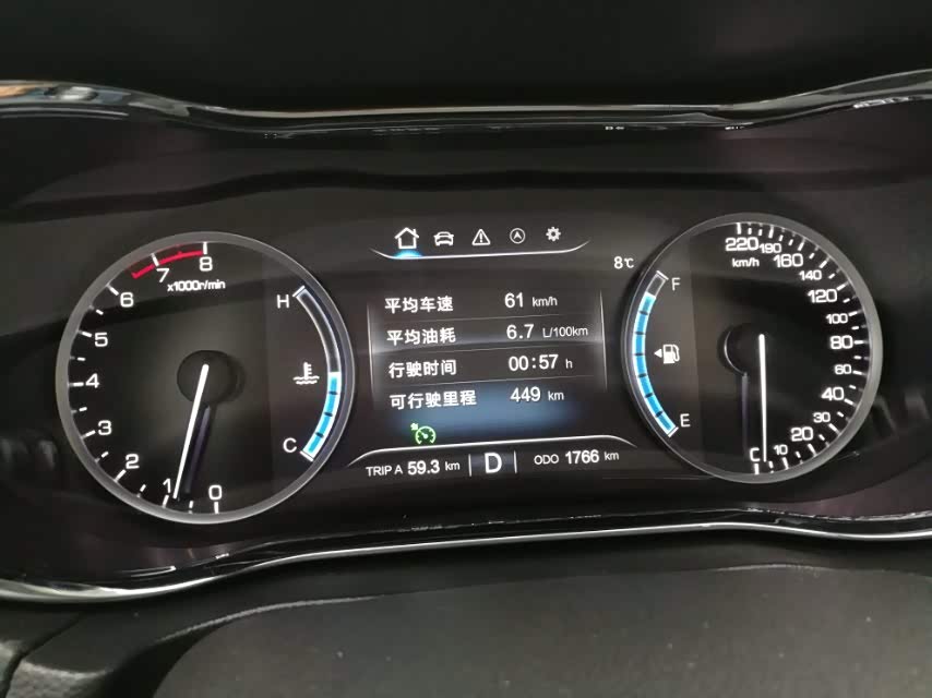 【图】cs75液晶油表现实不准确怎么回事?_长安cs75论坛_汽车之家论坛