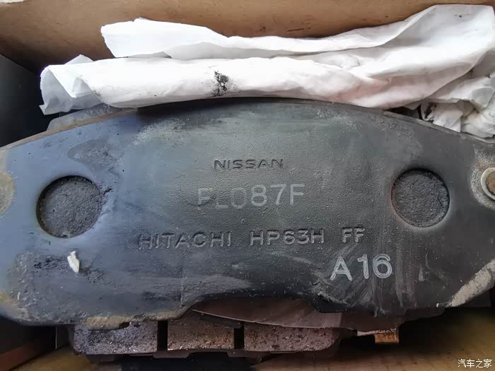 2016骐达智行版 更换刹车片-马顿