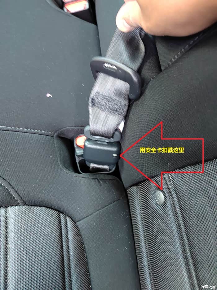 后排安全带被孩子扣上了解不开求助