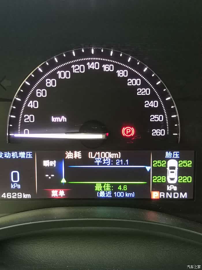 【图】ats油耗真的这么夸张吗_凯迪拉克ats/ats-l论坛_汽车之家论坛