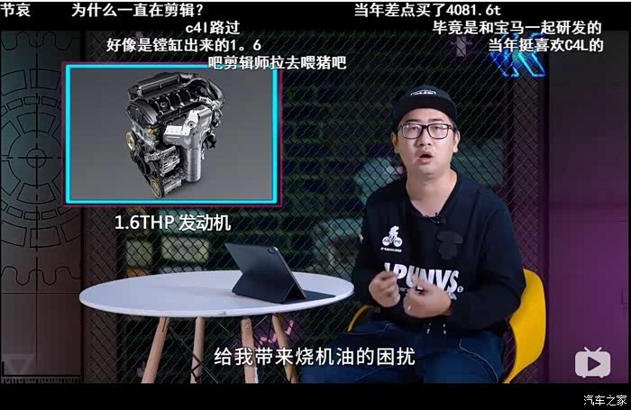 李老鼠说车说车评里说,标志1.6T发动机绝对不