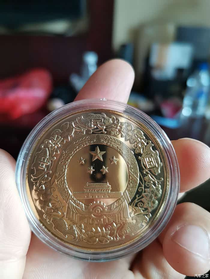 背面是我们中国国徽