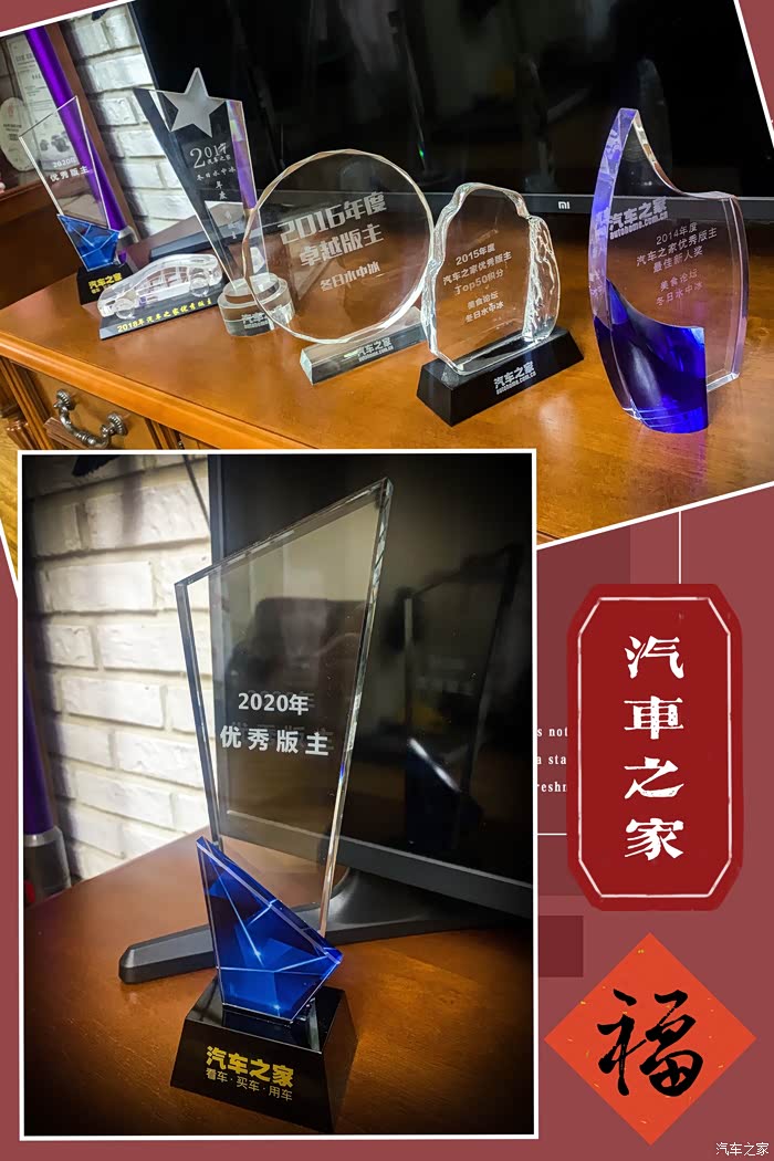 20142020低调炫耀