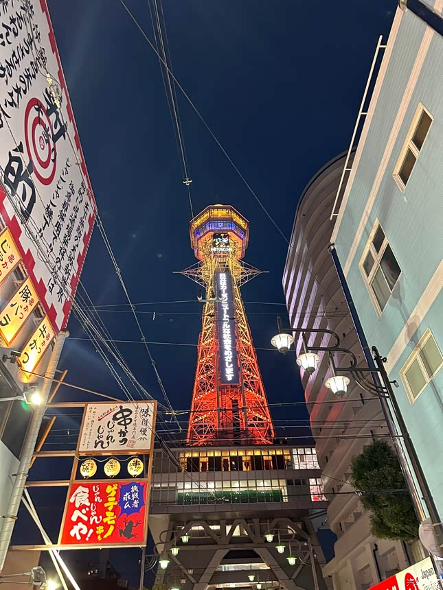 东京京都大阪三地游