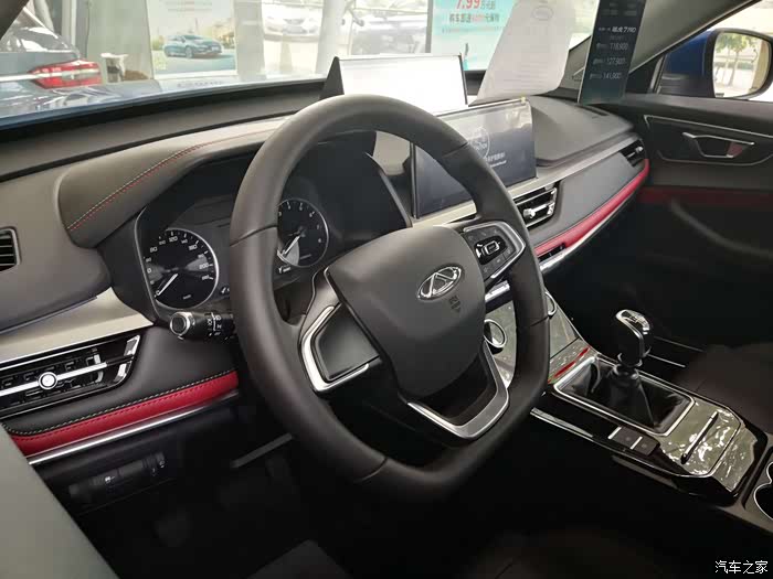 全新一代瑞虎7到店看车展厅体验全新一代瑞虎7手动挡车型