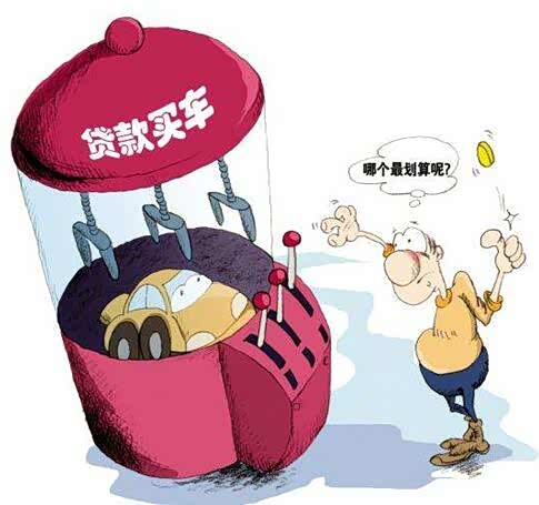 银行车贷还完 需要解压吗？_问答_汽车之家