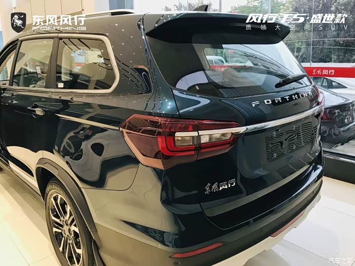 东风风行t5盛世款