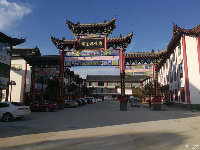 湖北英山滑雪温泉之旅以及智睿版15000公里使用情况