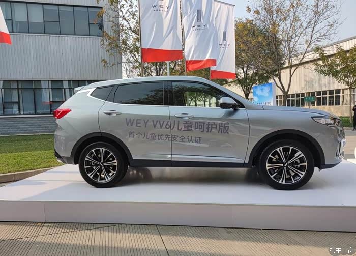 安全配置升级,2021款vv6儿童呵护版上市,售价15.8万元