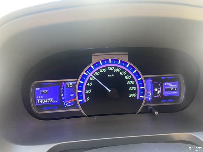 【图】1300 s7出征重庆至江西_比亚迪s7论坛_汽车之家论坛