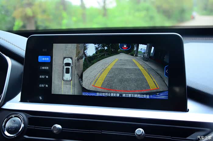 全方位倒车影像,保证用车安全