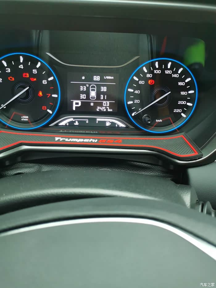 【图】20款gs4百公里油耗多少_传祺gs4论坛_汽车之家论坛